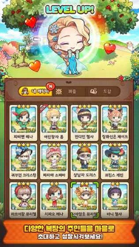 小桃的纠结安卓游戏 