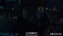 权力的游戏 