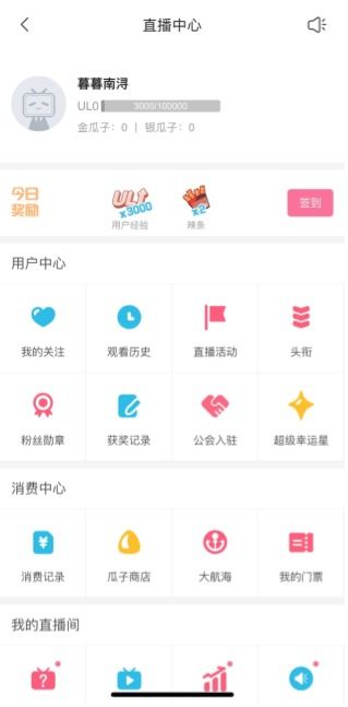 啵乐漫画网站入口 
