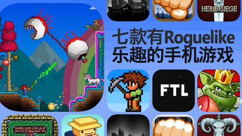 pokerogue安卓版下载 