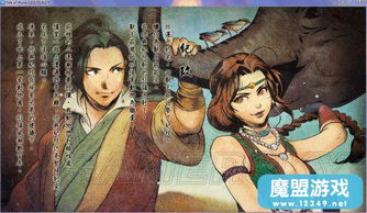侠客风云传apk官方版 