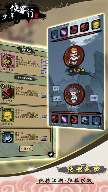 交易者游戏模拟器游戏安卓版下载 