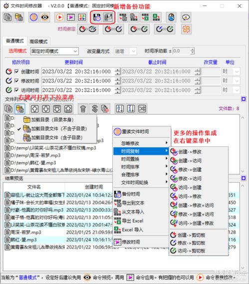 今日水印相机打卡时间修改器 