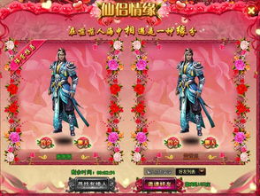 有缘网 