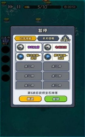 小桃的纠结安卓游戏 