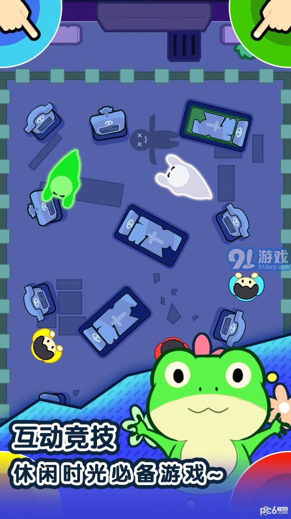 1234大乱斗 