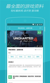 乐逗游戏平台手机版正版2024最新下载 