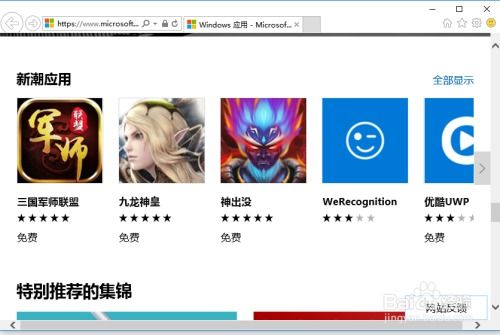怠惰的怪兽公主不想工作安卓版 