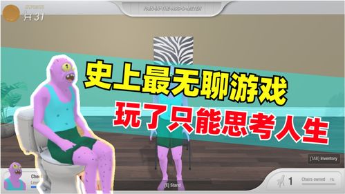 无聊阅读 