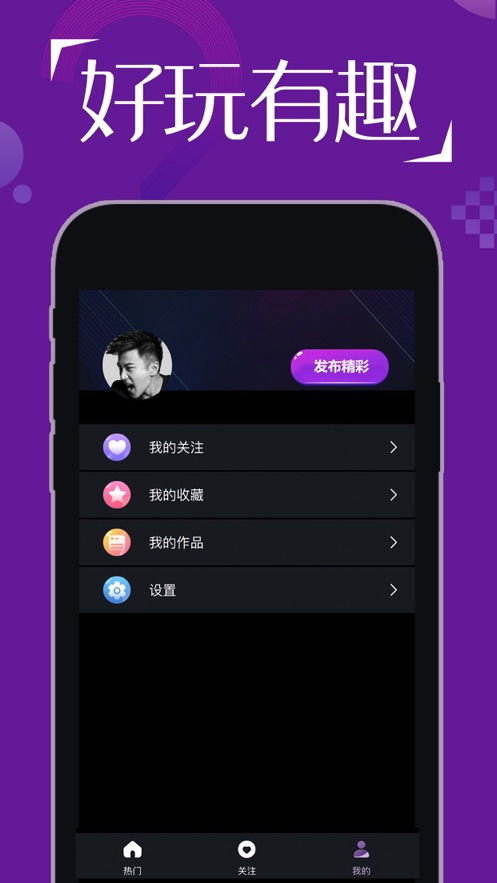 色片app