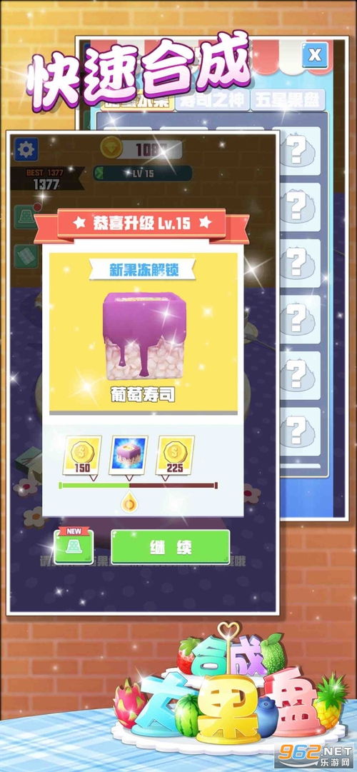 果盘游戏盒子app官网版 