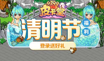 猛鬼宿舍9999999金币999999钻石 