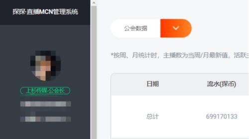 抖音探探app安装 