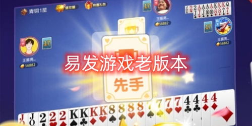 北通游戏厅老版本 