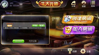 奥特曼系列ol官网版 