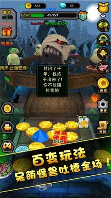 海之号角神秘海怪安卓 