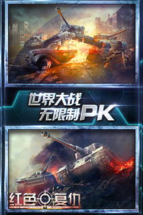东京复仇者益智复仇 