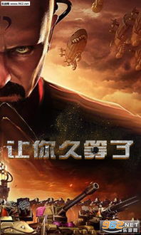 暗影武士忍者复仇下载手机版 