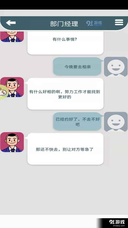 天天游戏中心 天天游戏中心