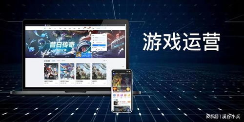 什么什么里奥冒险 