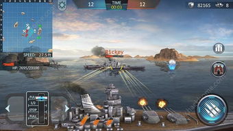 现代战舰无限金币版解锁全部战舰 