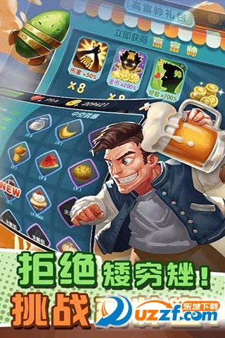 重生之隔壁老王免费官网版下载 