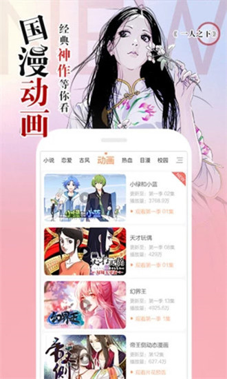 涩里番 涩里番