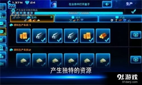 商业和城镇商业大亨 商业和城镇商业大亨