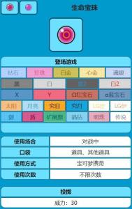 e动生命富德生命保险 