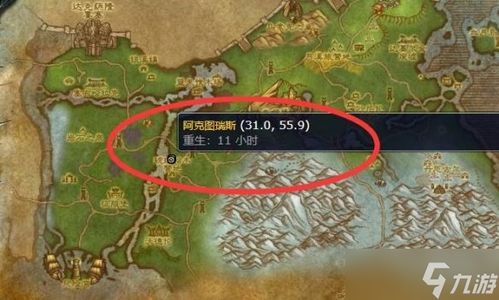 屏幕刷新率检测 