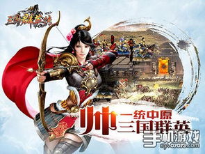 女拳主义游戏破解版 