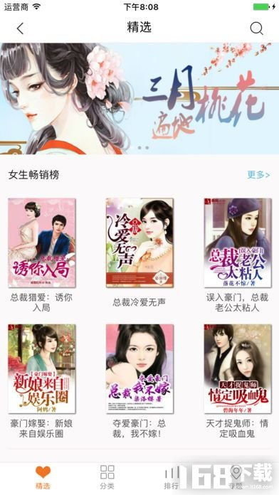 云读小说网无弹窗广告小说阅读网 