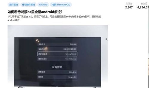 魅族游戏框架官网版 
