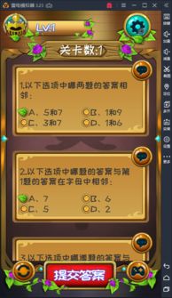 玩具飞机修理游戏官方版2024下载 