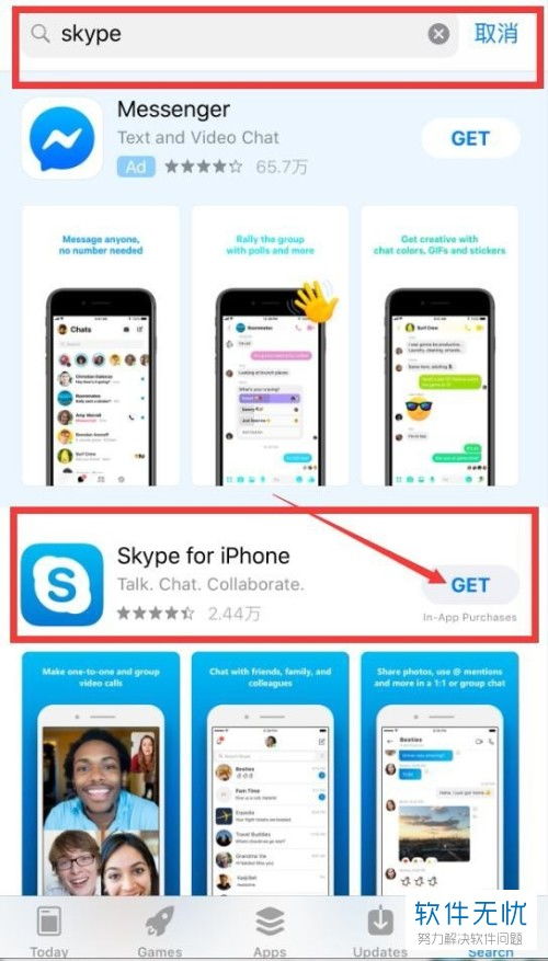 苹果商店下载skype,开启便捷沟通新时代