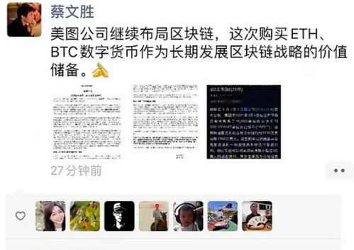 加密货币投资亏损文案,揭秘亏损背后的真相