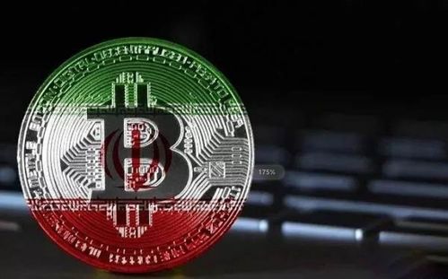 举报非法加密货币奖励,高额奖金等你来拿！