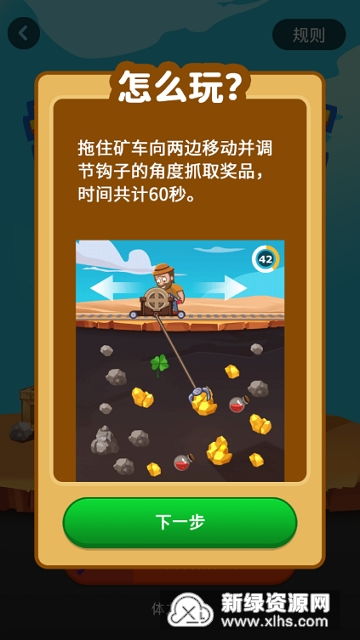 233小游戏赚钱app 