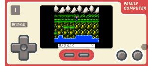 fc游戏模拟器安卓版 