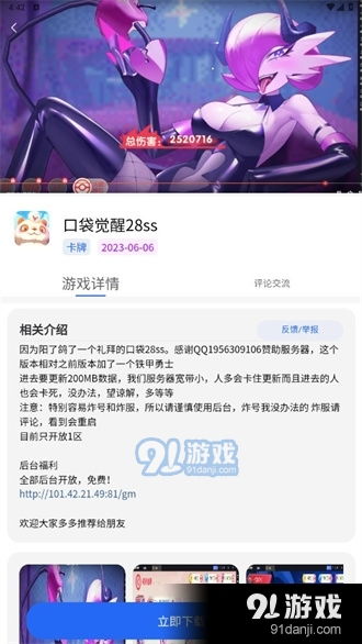 壁纸推荐大全 