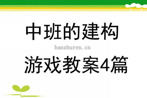 大班家政管理系统 