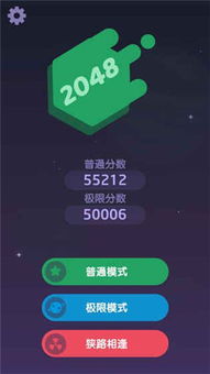 心跳链接游戏 