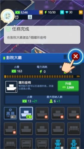 空闲电影大亨 空闲电影大亨