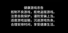 平安健康app官方版下载 
