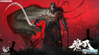鬼灭之刃游戏火神血风谭手机版 