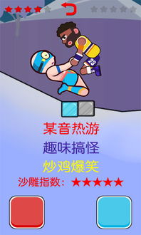 少女的双选攻略汉化版 