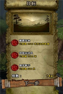 神庙逃亡2官方版下载 