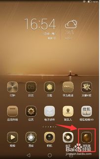 乐逗游戏平台手机版正版2024最新下载 