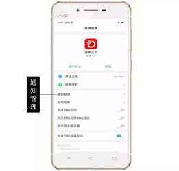 权限狗车机版 