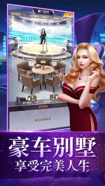 十万八千里 
